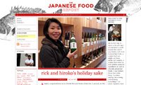 The Japanese Food Report.com